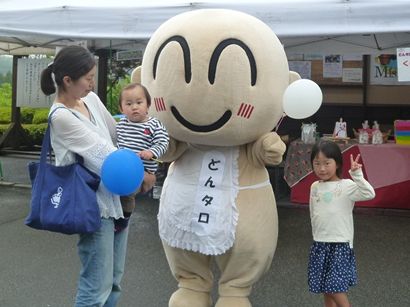 最新ニュース 株式会社南郷温泉山霧