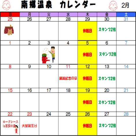 �J�����_�[2��