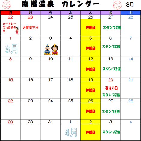 �J�����_�[3��