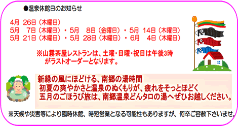 �R������̂��m�点