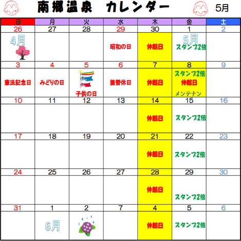 �J�����_�[5��